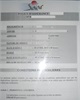 01 - contrat d'assurance